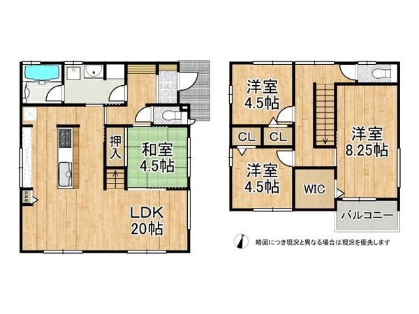 伊丹市大野２丁目　中古一戸建て