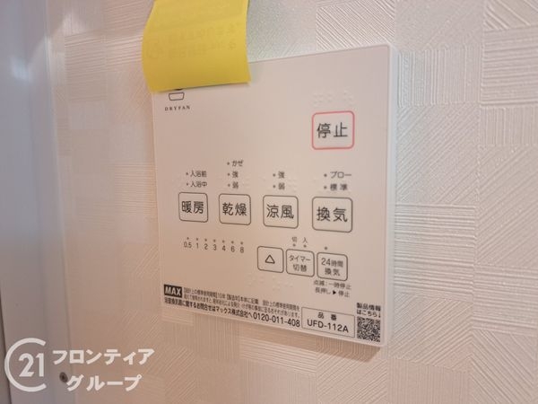 大阪市西淀川区御幣島６丁目の中古一戸建て