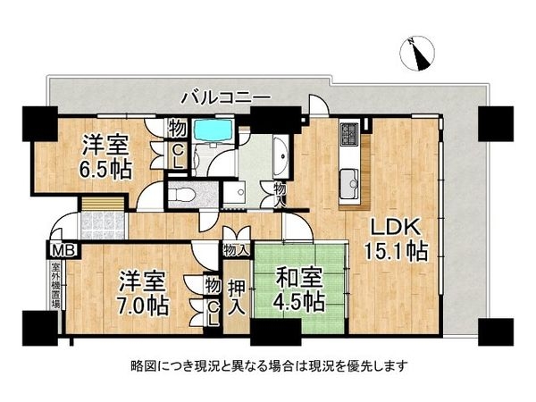 ルネセントラルタワー　中古マンション