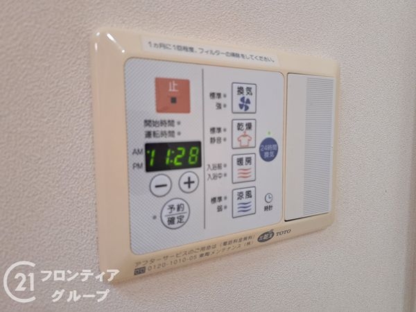 ルネセントラルタワー　中古マンション
