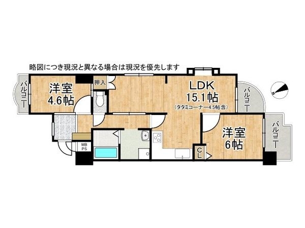 ヴェールメゾン昆陽池公園　中古マンション