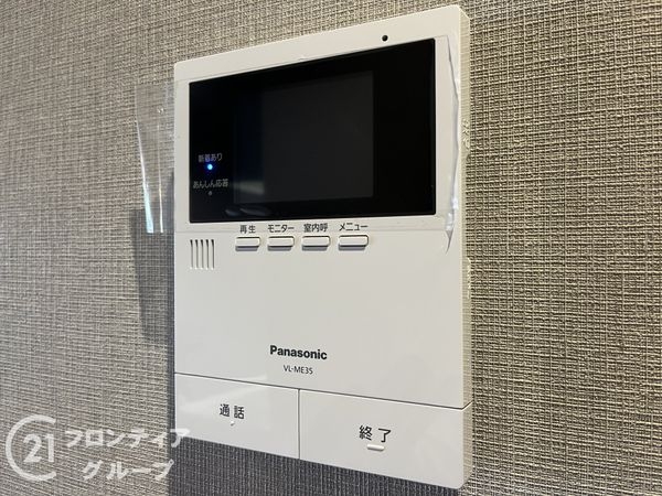 サンハイツ武庫之荘　１号棟　　中古マンション