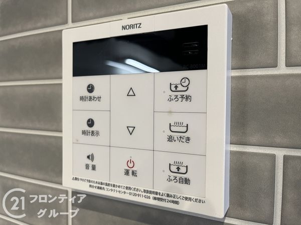 サンハイツ武庫之荘　１号棟　　中古マンション