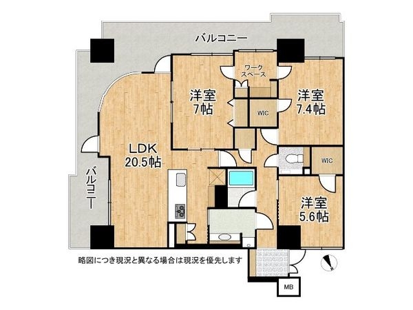 グリーンプラザ尼崎　中古マンション