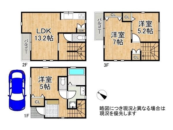 大阪市西淀川区姫里２丁目　新築一戸建て