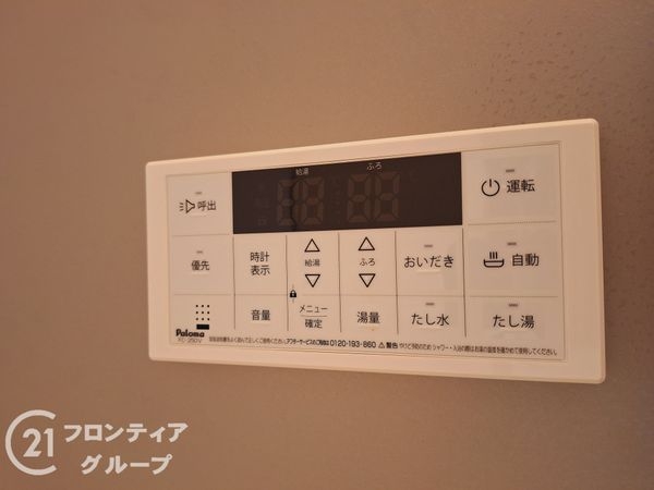 大阪市西淀川区姫里２丁目　新築一戸建て