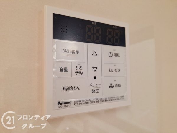大阪市西淀川区姫里２丁目　新築一戸建て