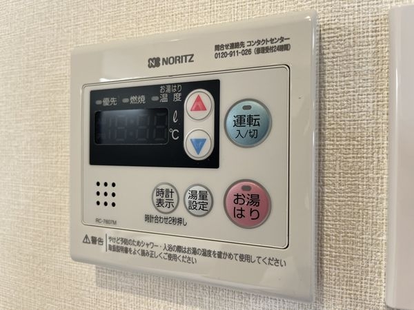 イスズハイツベル香枦園南棟　中古マンション