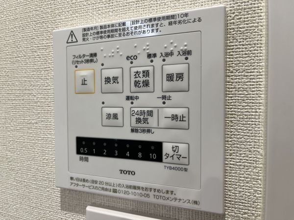 イスズハイツベル香枦園南棟　中古マンション