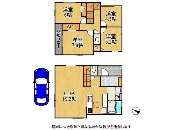 尼崎市今福２丁目　新築一戸建て