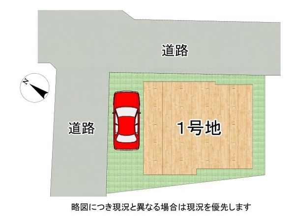 尼崎市今福２丁目　新築一戸建て