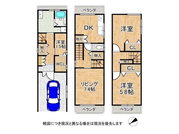 大阪市西淀川区姫島２丁目の中古一戸建て
