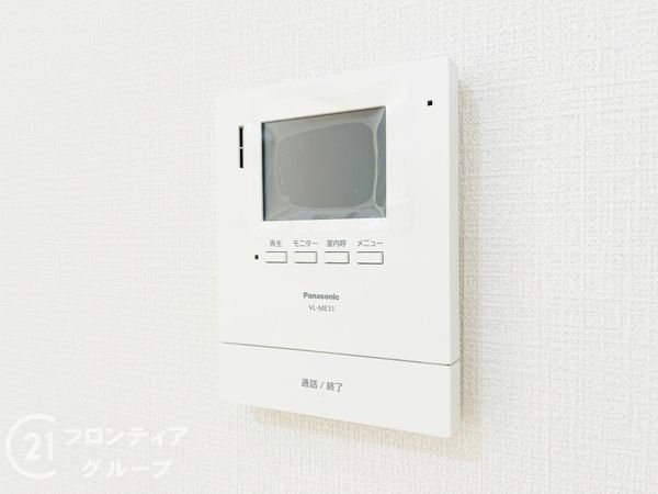 シャルマンコーポ伊丹２号棟　中古マンション