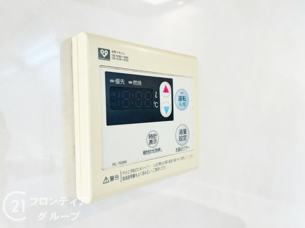 シャルマンコーポ伊丹２号棟　中古マンション
