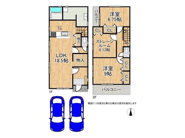 伊丹市野間１丁目　新築一戸建て　４期　１号棟