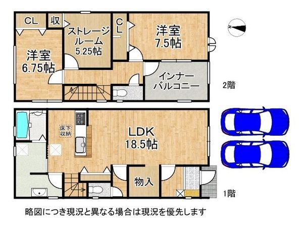 伊丹市野間１丁目　新築一戸建て　４期　２号棟