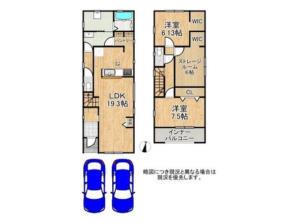 伊丹市野間１丁目　新築一戸建て　４期　４号棟
