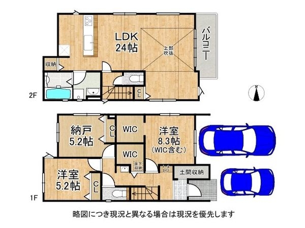 尼崎市大島１丁目　新築一戸建て　１期　１号棟