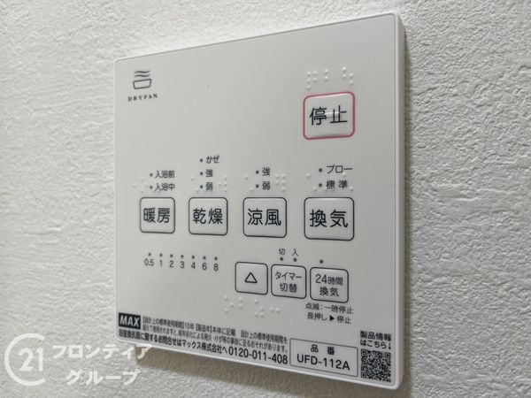 尼崎市大島１丁目　新築一戸建て　１期　３号棟