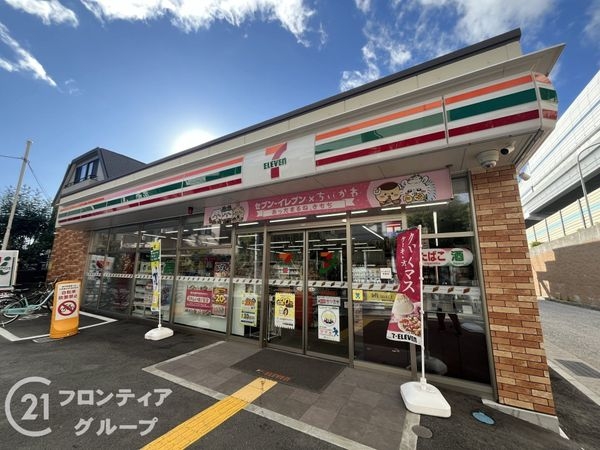 西宮市川西町　新築一戸建て(セブンイレブン西宮川西町店)