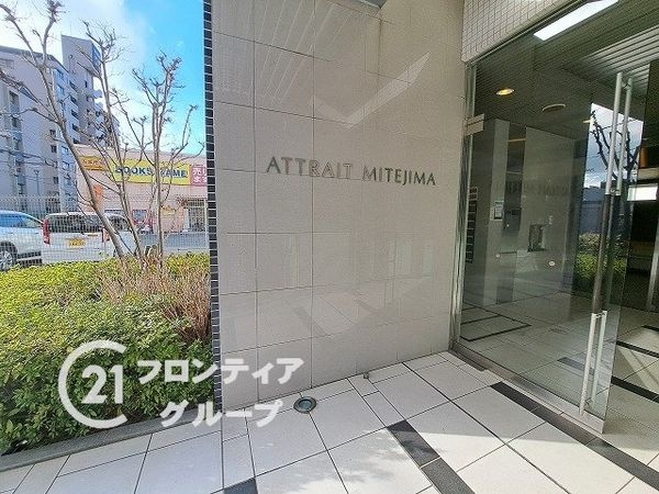 アトレ御幣島　中古マンション