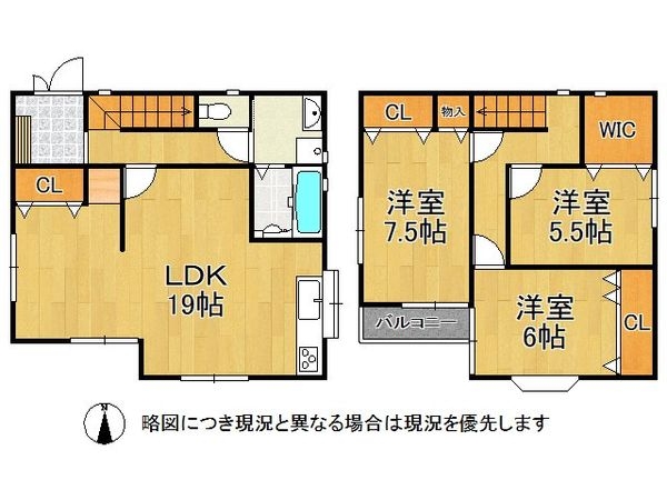 西宮市荒木町　中古一戸建て