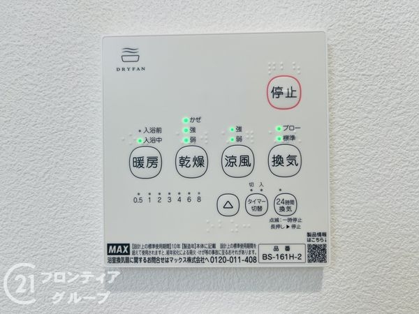 西宮市荒木町の中古一戸建て