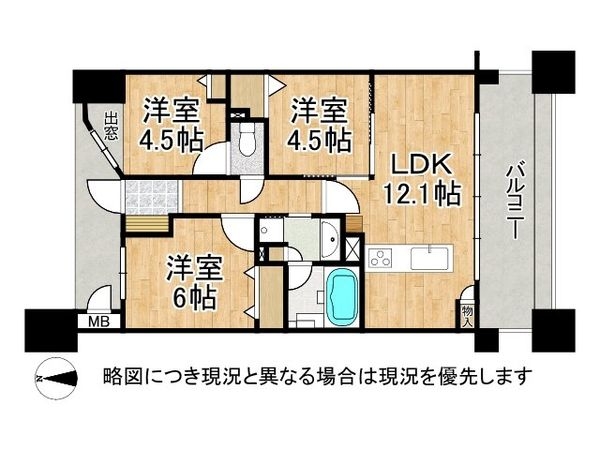 ネバーランド伊丹中央　中古マンション