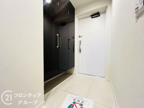 ネバーランド伊丹中央　中古マンション