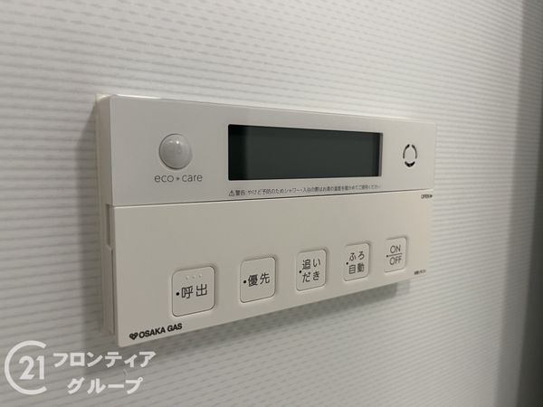 ネバーランド伊丹中央　中古マンション