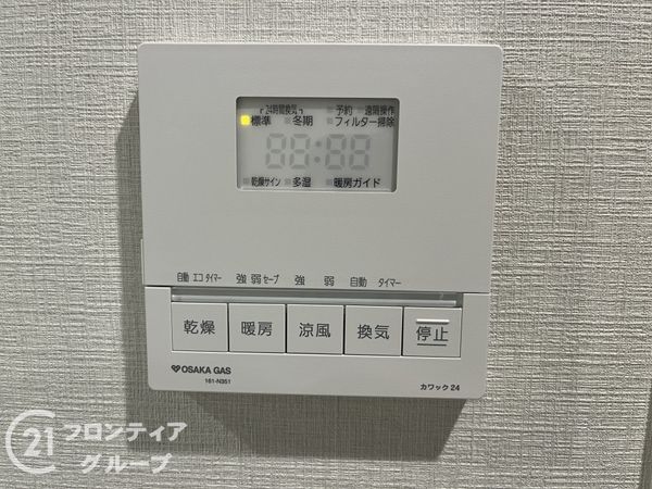 ネバーランド伊丹中央　中古マンション