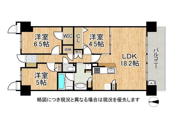 リバーガーデン伊丹高台　中古マンション