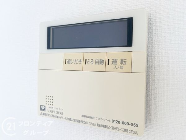 リバーガーデン伊丹高台　中古マンション