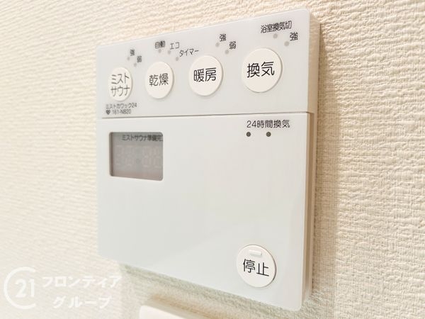 リバーガーデン伊丹高台　中古マンション