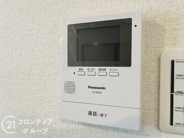 サンロイヤル上甲東園Ｂ棟　中古マンション