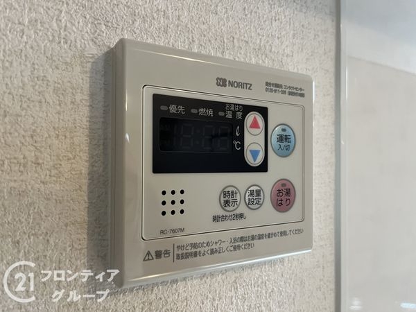 サンロイヤル上甲東園Ｂ棟　中古マンション