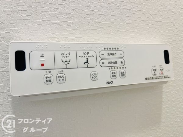 サンロイヤル上甲東園Ｂ棟　中古マンション
