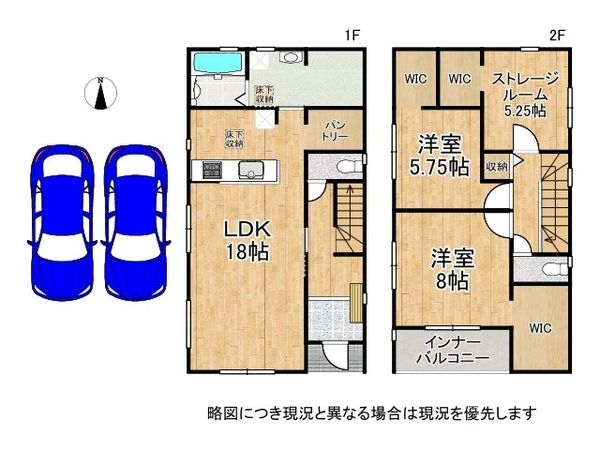 伊丹市梅ノ木１丁目　新築一戸建て　1号棟
