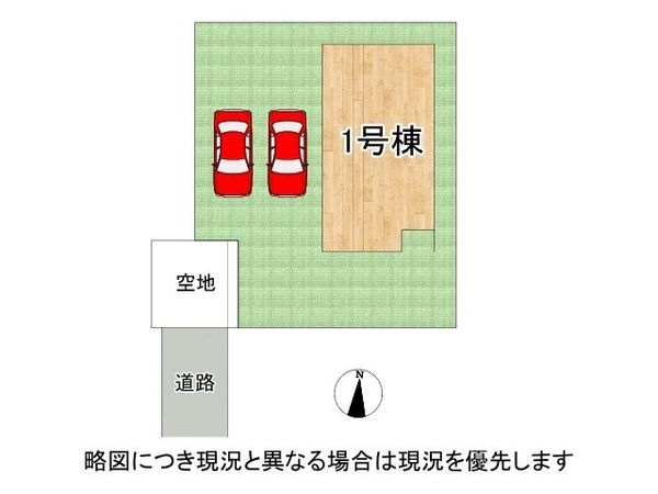 伊丹市梅ノ木１丁目　新築一戸建て　1号棟