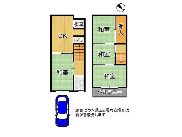尼崎市大庄北１丁目の中古一戸建て