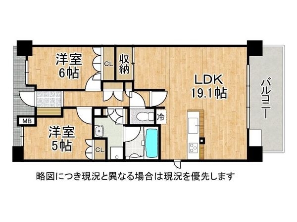 ザ・パークハウス塚口　中古マンション