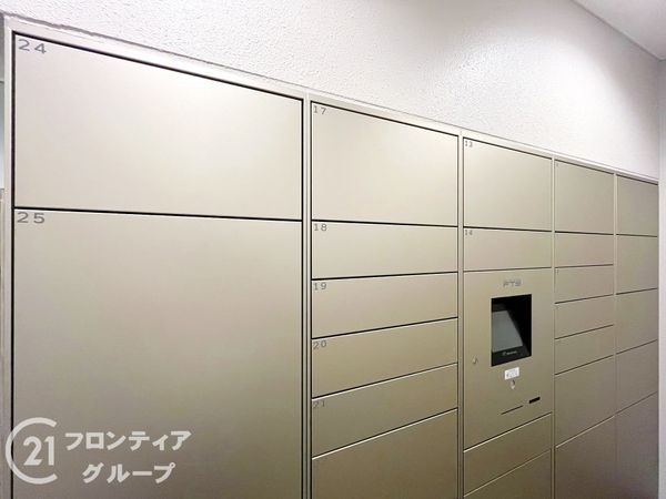ザ・パークハウス塚口　中古マンション