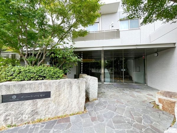 ザ・パークハウス塚口　中古マンション