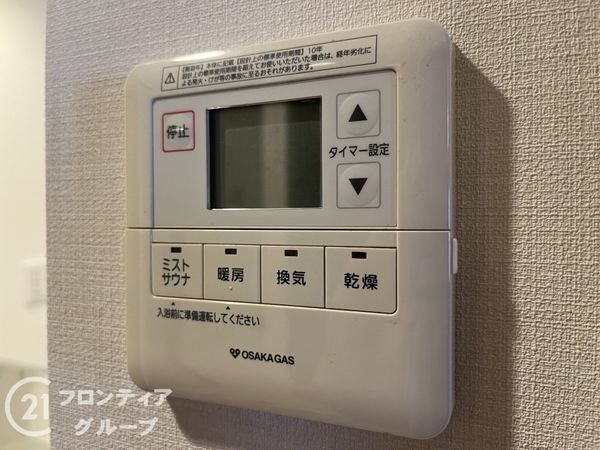 プレサンスロジェ甲子園口　中古マンション