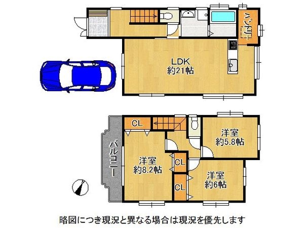 伊丹市荻野５丁目の中古一戸建て
