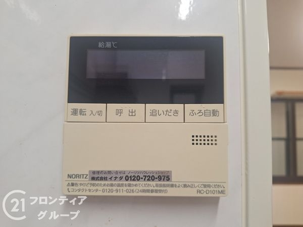伊丹市荻野５丁目の中古一戸建て