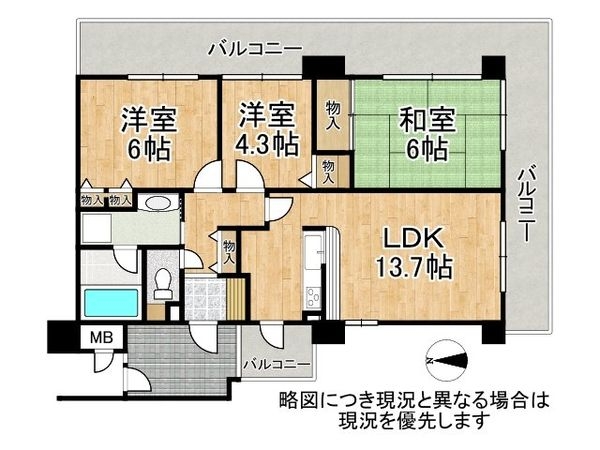 ジュビネール塚口　中古マンション