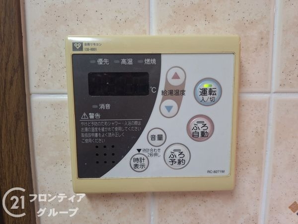 ジュビネール塚口　中古マンション