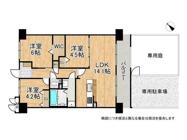 キングマンション新淀川　中古マンション
