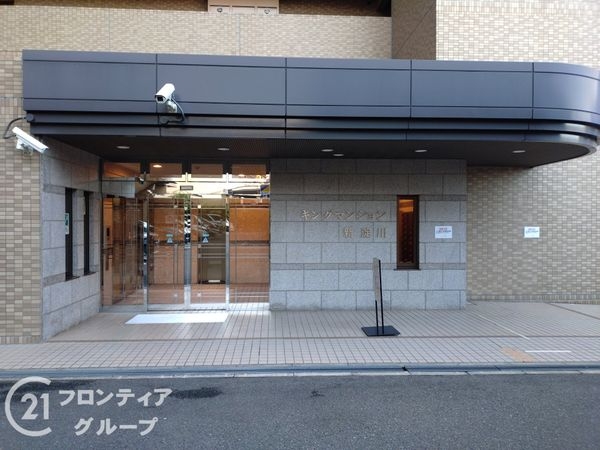 キングマンション新淀川　中古マンション
